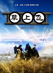 欧美日韩在线亚洲国产人